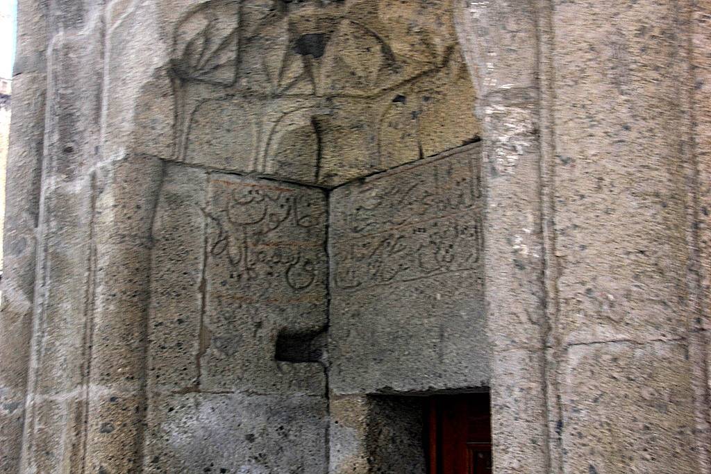 Erzurum'un Tarihi Mirası: Cimcime Hatun Kümbeti 8