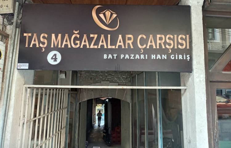 Erzurum'un Tarihi ve Canlı Alışveriş Merkezi: Taş Mağazalar Çarşısı 3